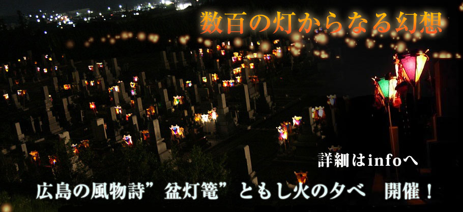 トップページイメージ
